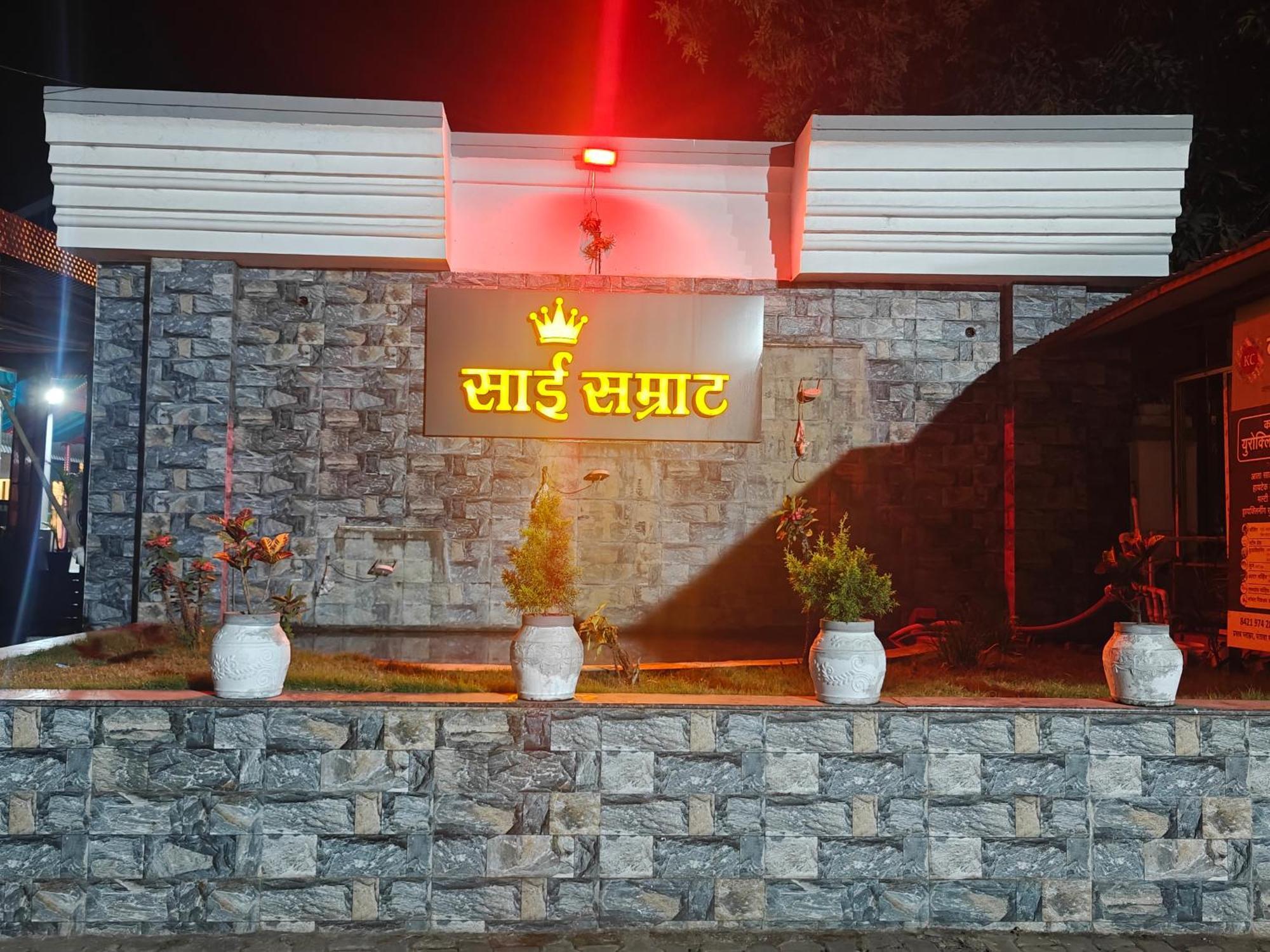 Sai Samrat Resort Satara Exterior photo